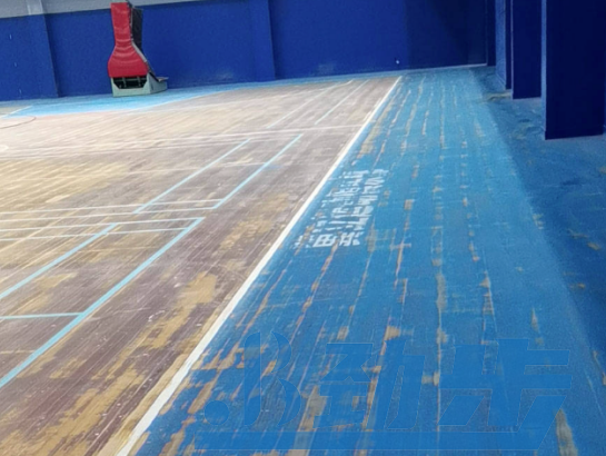 体育馆地板保养 体育馆地板保养
