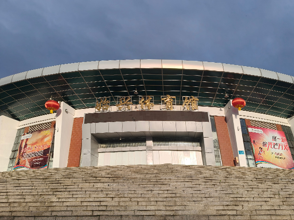 篮球馆地板翻新